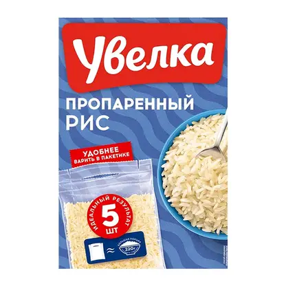 Рис Увелка длиннозерный пропаренный 5пак*80г