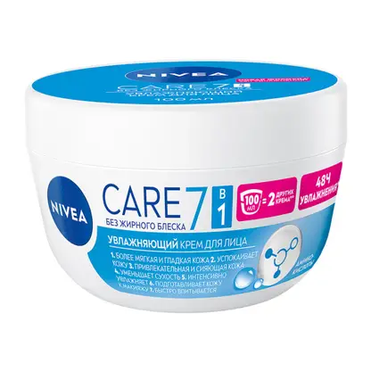 Увлажняющий крем для лица NIVEA Care 100мл