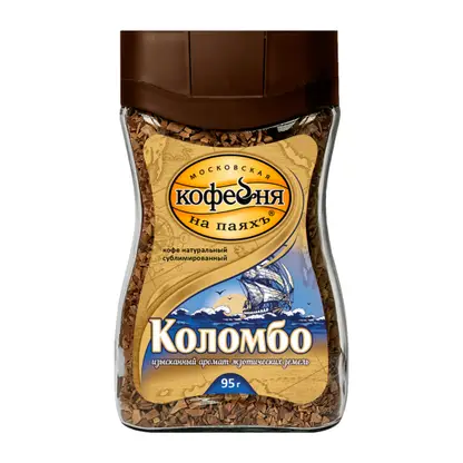 Кофе растворимый Московская кофейня на паяхъ Коломбо 95г