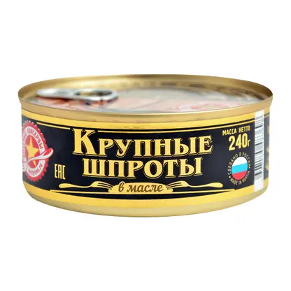 Шпроты Вкусные консервы Крупные в масле 240г