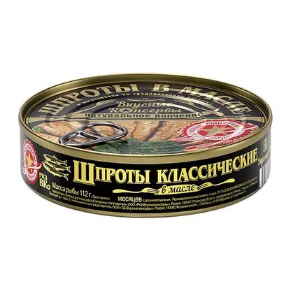Шпроты Вкусные консервы в масле 160г