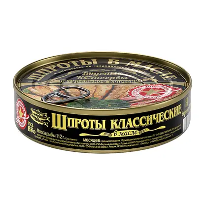 Шпроты Вкусные консервы в масле 160г