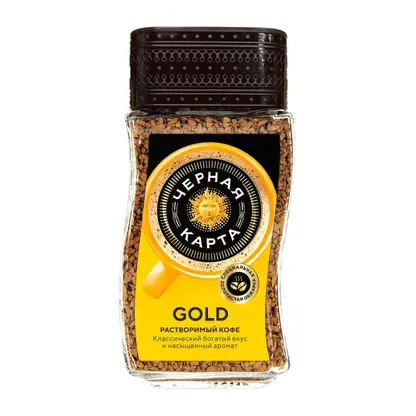 Кофе растворимый Черная карта Gold сублимированный 190г