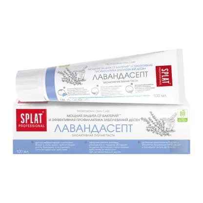 Зубная паста Лавандасепт Биоакт Splat Professional 130г