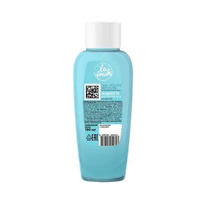 Жидкость для снятия лака La Fresh без ацетона