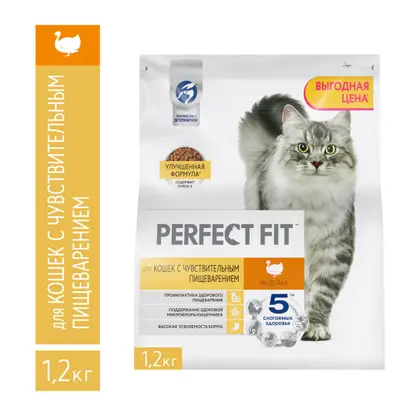 Сухой корм для кошек с чувствительным пищеварением с индейкой Perfect Fit 1.2кг