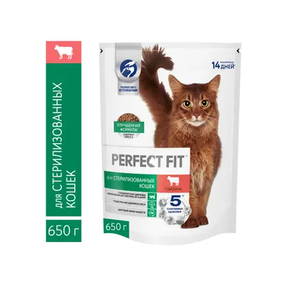 Сухой корм для стерилизованных кошек с говядиной Perfect Fit 650г