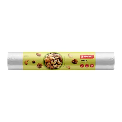 Пакеты Магнит фасовочные 28*40см 50шт