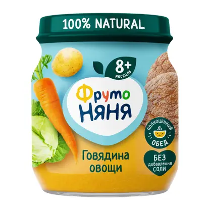 Пюре из говядины с овощами с 8 месяцев Фрутоняня 100г