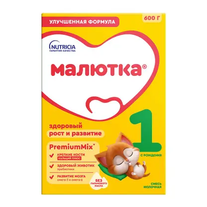 Смесь сухая молочная 1 Малютка 600г