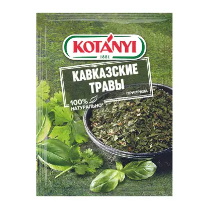 Приправа Kotanyi Кавказские травы 9г