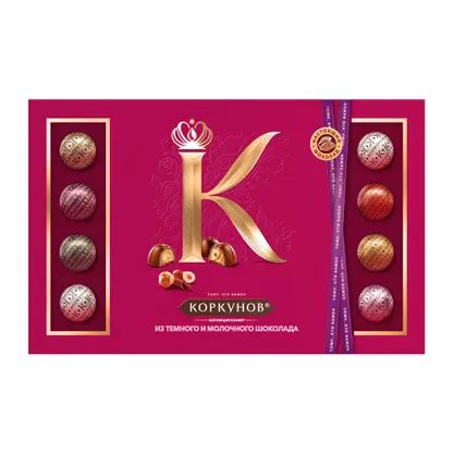 Конфеты Большая коллекция из темного и молочного шоколада Коркунов 256г