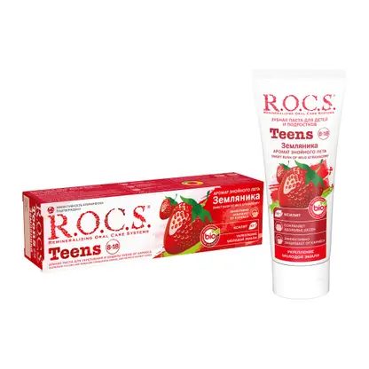 Зубная паста R.O.C.S. Teens от 8 до 18 лет земляника 74г