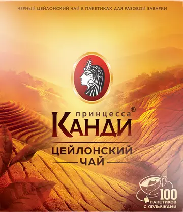 Чай черный Принцесса Канди Цейлонский 100пак