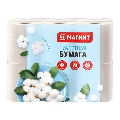 Туалетная бумага Магнит 2 слоя 12 рулонов