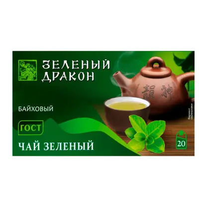 Чай зеленый Зеленый Дракон Китайский 20пакетиков 30г