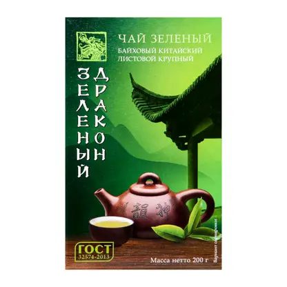 Чай зеленый Зеленый Дракон крупнолистовой 200г
