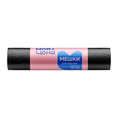 Мешки для мусора Моя цена 30л 20шт