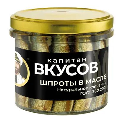 Шпроты в масле Капитан Вкусов 250г