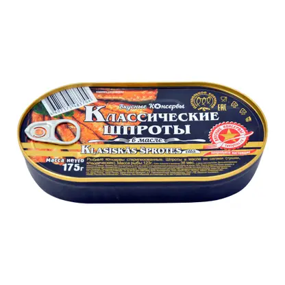 Шпроты Вкусные консервы в масле 175г