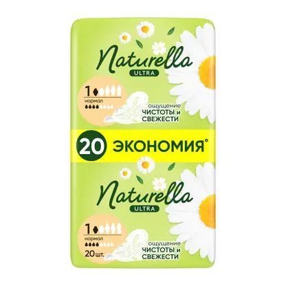 Прокладки Naturella Ultra Normal 20шт