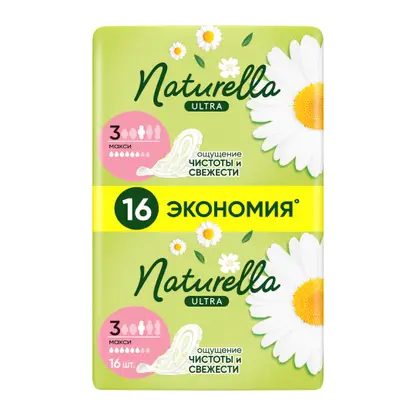 Прокладки Naturella Ultra Maxi 16 шт