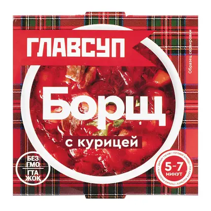 Борщ с курицей Главсуп замороженный 250г