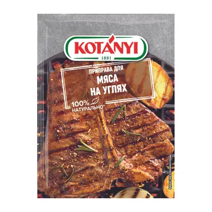 Приправа Kotanyi мясо на углях 30г