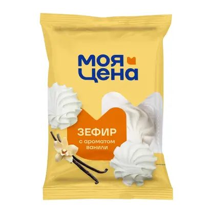 Зефир Моя цена ванильный 180г