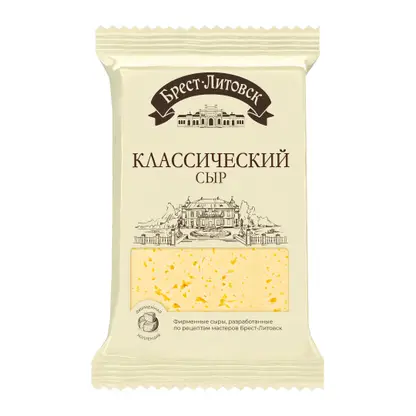 Сыр Брест-Литовск Классический 45% 200г