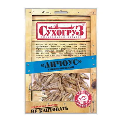 Анчоус Сухогруз сушеный 70г