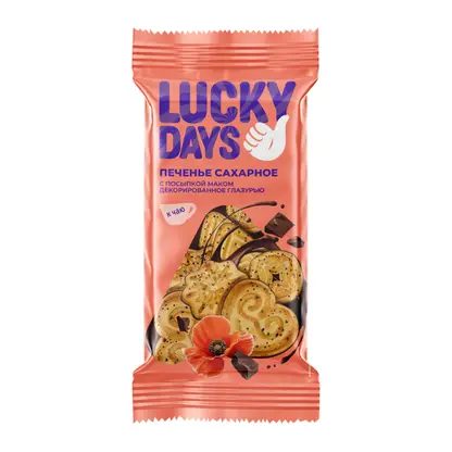 Печенье с маковой посыпкой в шоколадной глазури Lucky Days 375г