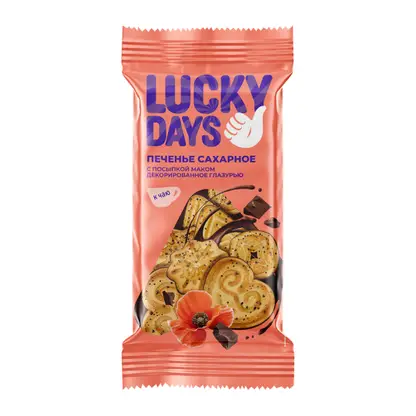 Печенье с маковой посыпкой в шоколадной глазури Lucky Days 375г