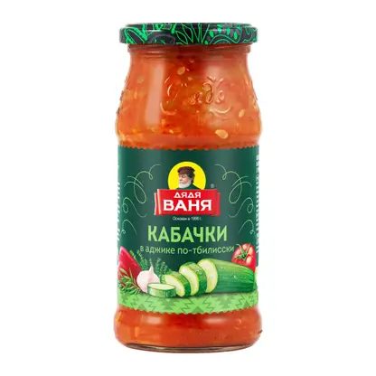 Кабачки Дядя Ваня в аджике По-тбилисски 460г