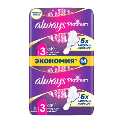 Прокладки Always Platinum Ultra Super 14шт