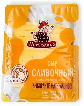 Сыр Пестравка Сливочный нарезка 50% 125г