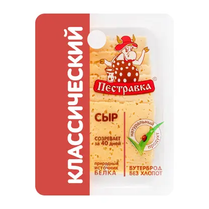 Сыр Пестравка классический нарезка 45% 125г
