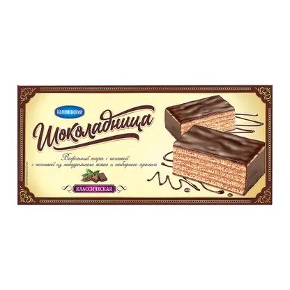 Торт вафельный Классический Шоколадница 240г