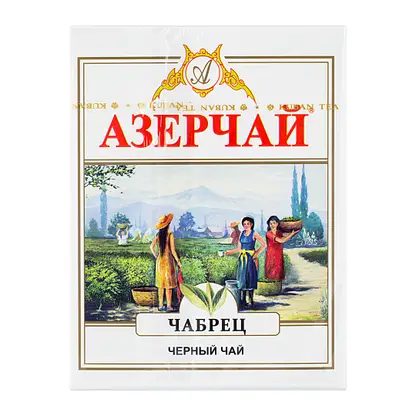 Чай черный Азерчай с чабрецом 100г