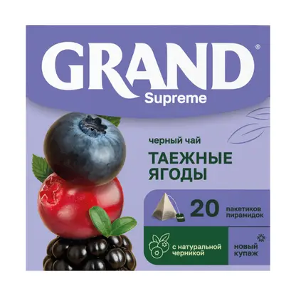 Чай черный Grand Supreme байховый Таежные ягоды 20пак 36г