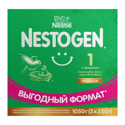 Смесь Nestogen 1 молочная 1050г