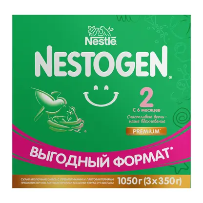 Смесь Nestogen 2 молочная 1050г