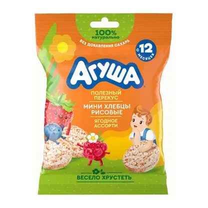 Мини-хлебцы рисовые детские Агуша Полезный Перекус Ягодное Ассорти 30г с 12 месяцев