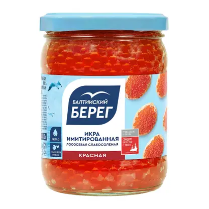 Икра имитированная Балтийский берег 480г