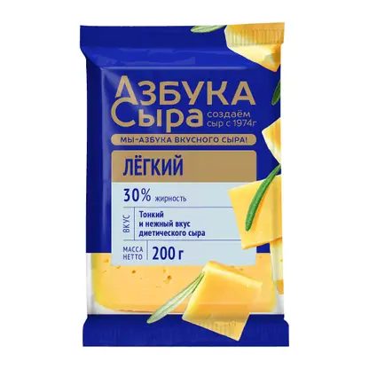 Сыр Азбука сыра Легкий 30% 200г