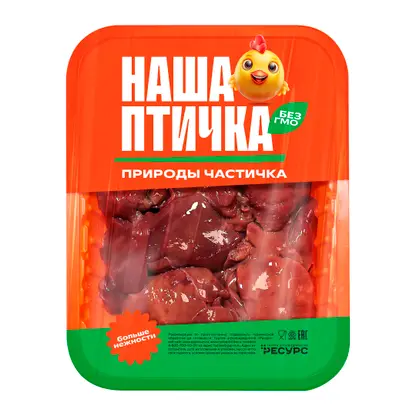 Печень цыпленка-бройлера Наша Птичка 490г