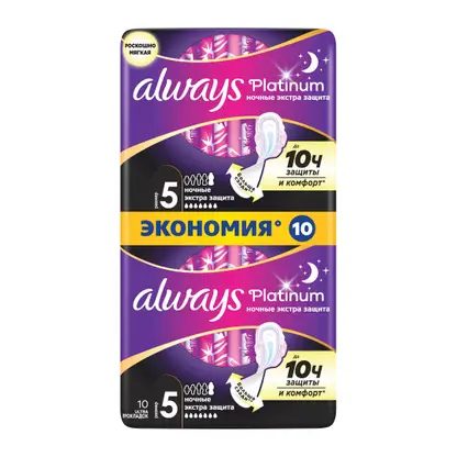 Прокладки Always Platinum Ultra Ночные экстра-защита 10шт