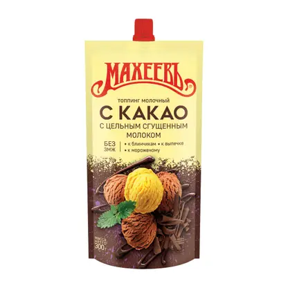 Топпинг Махеевъ Молочный с какао 300г