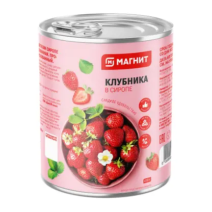 Клубника Магнит в сиропе 410г