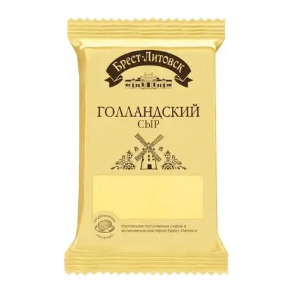 Сыр Брест-Литовск Голландский 45% 200г